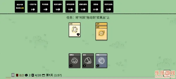 堆叠大陆2026最新版本 堆叠大陆2026最新版本
