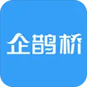 企鹊桥极速版(资源对接平台)v1.26.0421 手机版