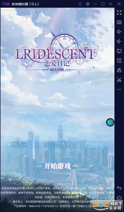 恋爱日记(情侣记录平台) 恋爱日记(情侣记录平台)