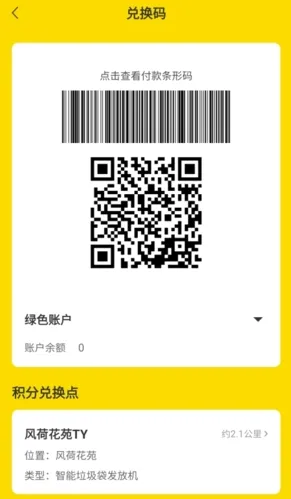 分好啦2026最新版本 分好啦2026最新版本