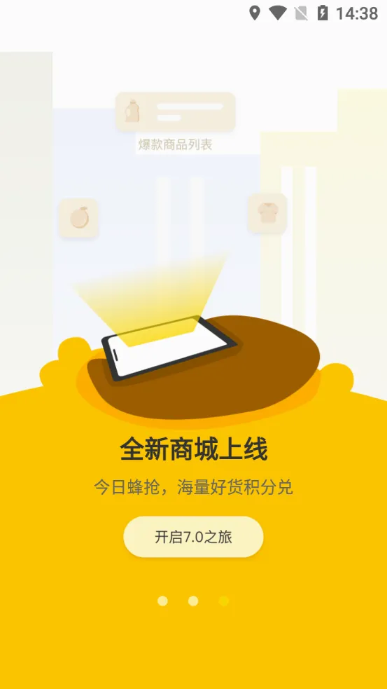 分好啦2026最新版本 分好啦2026最新版本