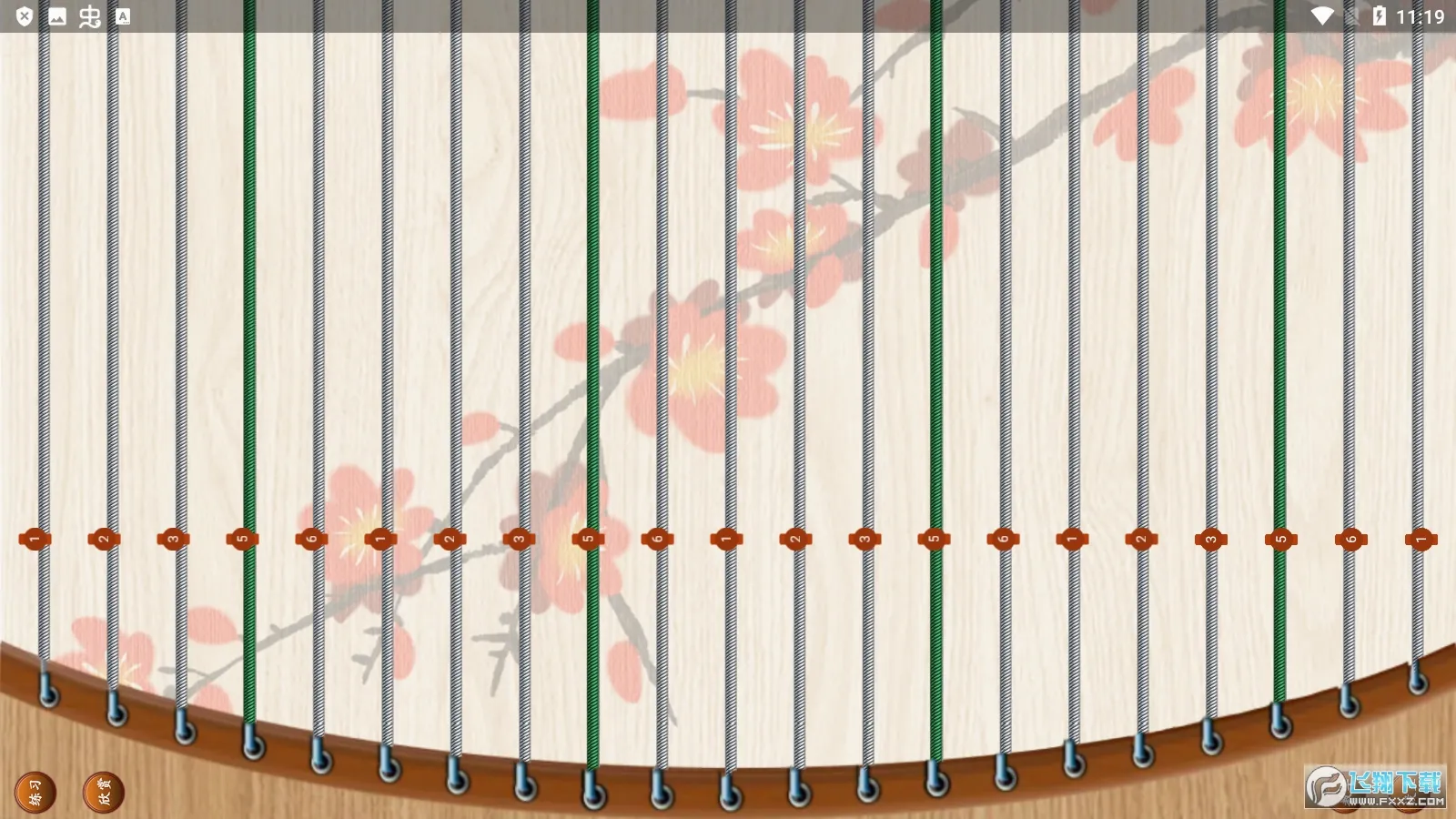 古筝大师(古筝学习平台) 古筝大师(古筝学习平台)