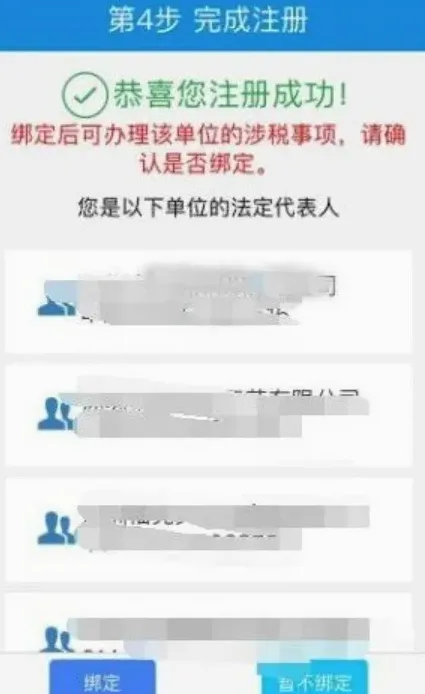 深圳税务最新手机版 深圳税务最新手机版