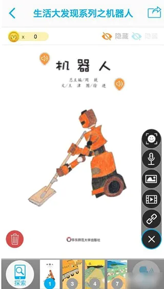 4D书城2026最新版本 4D书城2026最新版本