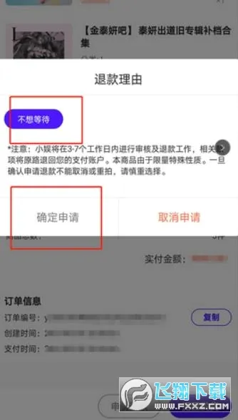 一直娱2026官方正版 一直娱2026官方正版