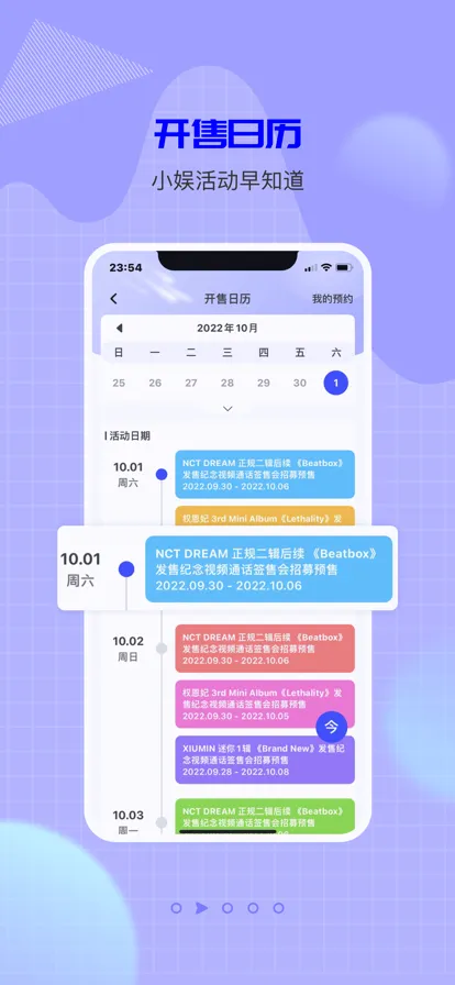 一直娱2026官方正版 一直娱2026官方正版