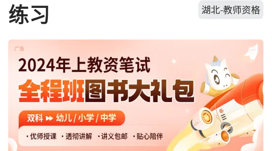 超格教育(考证在线学习) 超格教育(考证在线学习)