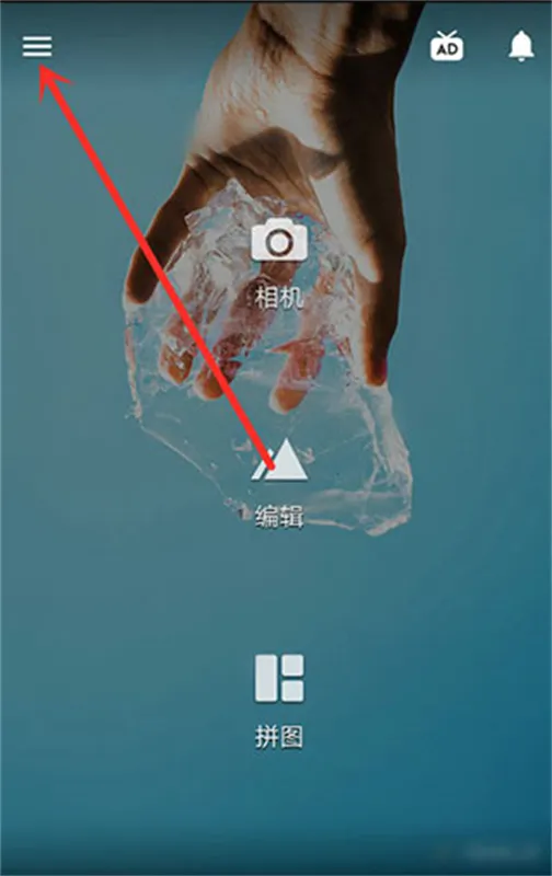 Fotor懒设计(平面设计工具) Fotor懒设计(平面设计工具)