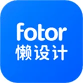 Fotor懒设计(平面设计工具)v1.0.22.28 安卓版