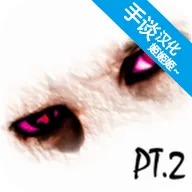 超自然领域2(恐怖解谜游戏)v1.02 免费版