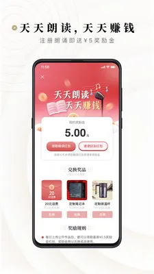 诗音(诗词朗读交流)