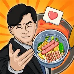 真香夜市摊(夜市经营游戏)v1.0.1 免费版