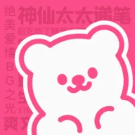 有糖(小说创作社区)v2.13.1 官方正版
