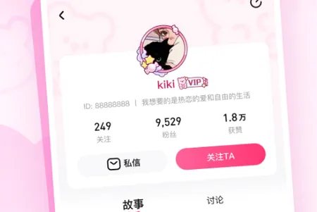 有糖(小说创作社区)