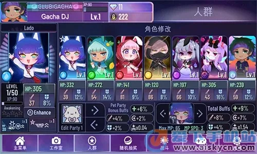 Gacha Nebula(换装益智游戏)