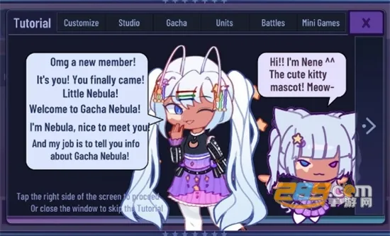 Gacha Nebula(换装益智游戏)