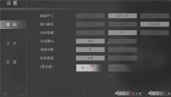 片方的祈愿(二次元恋爱游戏) 片方的祈愿(二次元恋爱游戏)