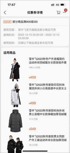 天猫旗舰店2026官方最新版本 天猫旗舰店2026官方最新版本