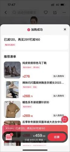 天猫旗舰店2026官方最新版本