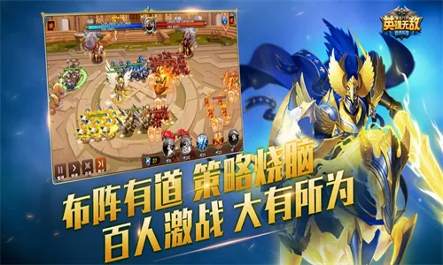 魔法门之英雄无敌(英雄无敌手游)