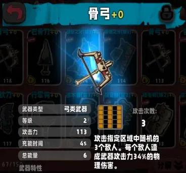 放置法阵(策略对抗手游) 放置法阵(策略对抗手游)