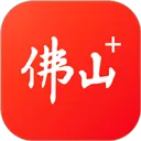 佛山PLUS(佛山新闻平台)v8.1.3 官方正版