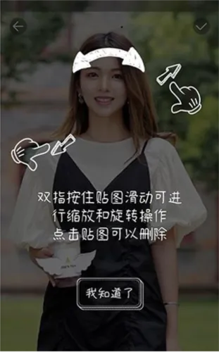 发型秀秀安卓版手机版 发型秀秀安卓版手机版