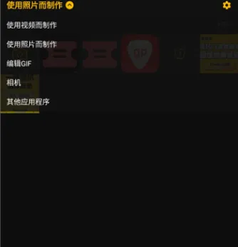 ImgPlay安卓版手机版 ImgPlay安卓版手机版