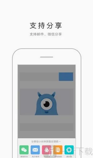 蓝湖(设计协作软件) 蓝湖(设计协作软件)