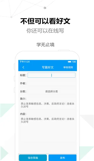 考试作文(作文学习平台) 考试作文(作文学习平台)