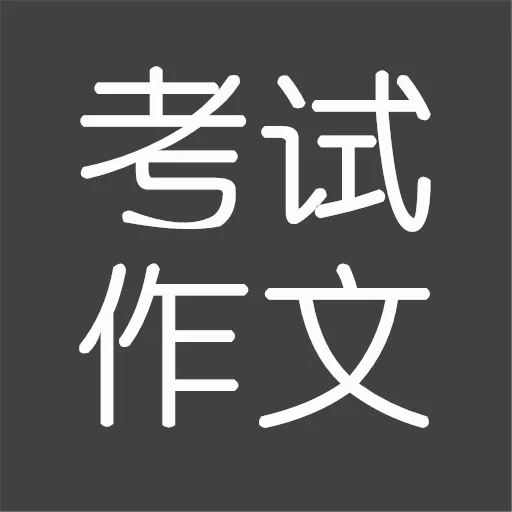 ��������(����ѧϰƽ̨)v2.6.2 �ٷ�����