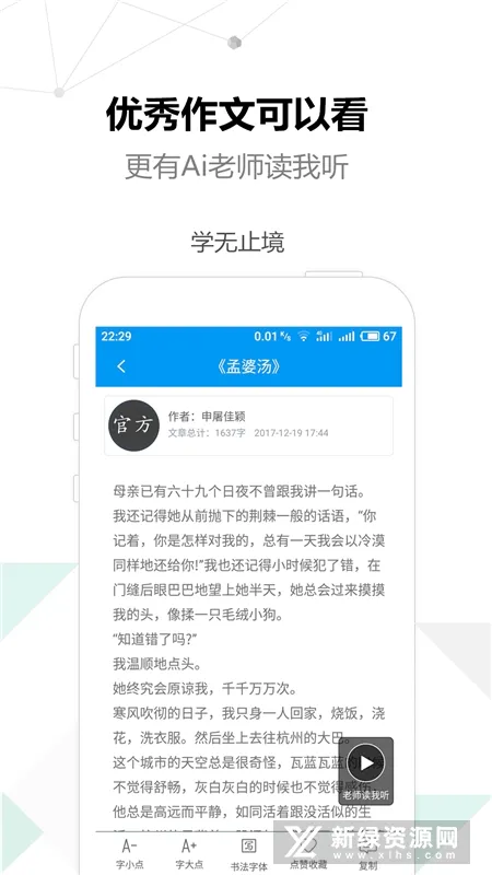 考试作文(作文学习平台) 考试作文(作文学习平台)