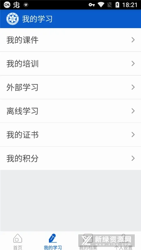继续教育2026官方最新版本 继续教育2026官方最新版本