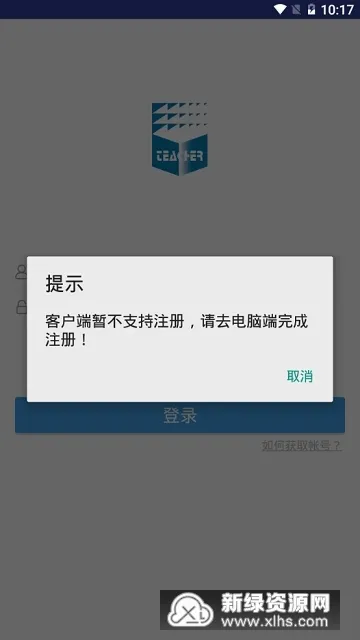 继续教育2026官方最新版本 继续教育2026官方最新版本