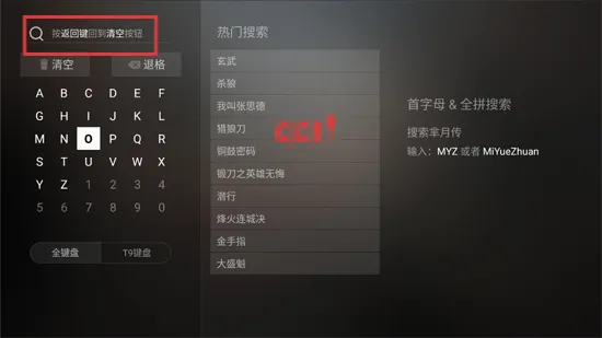 CIBN乐视频2026官方正版 CIBN乐视频2026官方正版