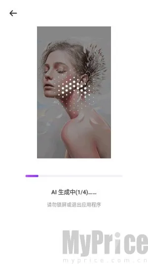 SelfyzAI安卓版手机版 SelfyzAI安卓版手机版