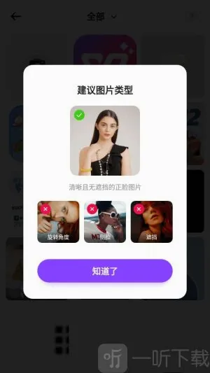 SelfyzAI安卓版手机版 SelfyzAI安卓版手机版