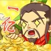 一亿三国梦最新手机版v1.0 免费版
