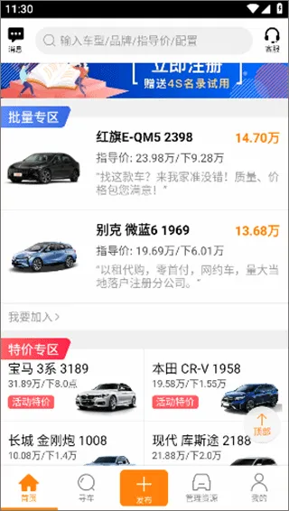 牛牛汽车2026最新版本 牛牛汽车2026最新版本