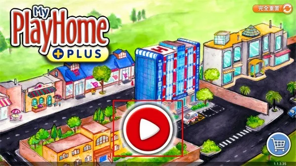 娃娃屋plus2026最新版本 娃娃屋plus2026最新版本