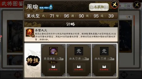 三国志大战2026最新版本 三国志大战2026最新版本