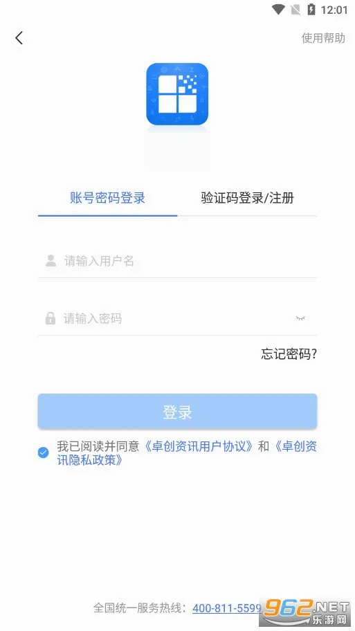 卓创资讯最新手机版 卓创资讯最新手机版