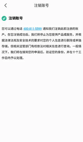 卓创资讯最新手机版 卓创资讯最新手机版