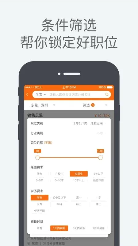 卓博人才网2026官方正版 卓博人才网2026官方正版