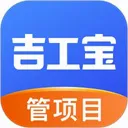 吉工宝(建筑工程管理)v6.8.6 安卓版