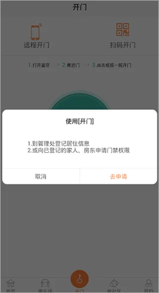 捷生活最新手机版 捷生活最新手机版