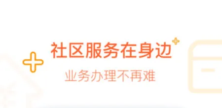 捷生活最新手机版 捷生活最新手机版