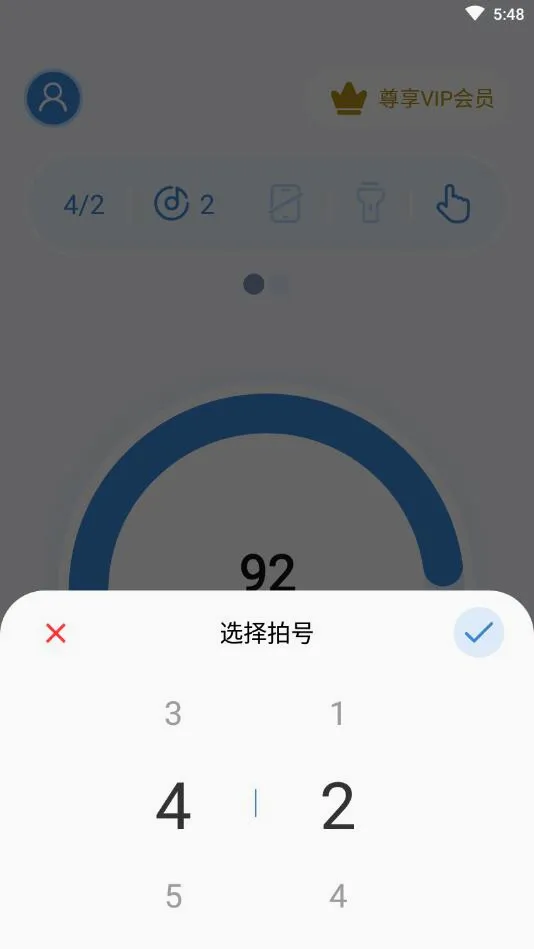 节拍器专家2026官方正版