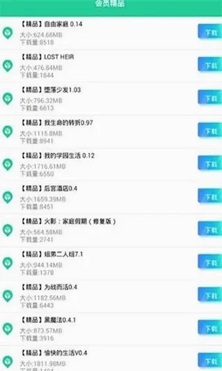 第七应用2026官方最新版本