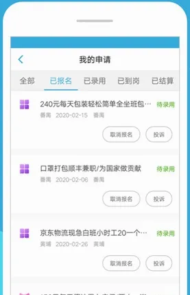 兼职赚客2026官方最新版本 兼职赚客2026官方最新版本